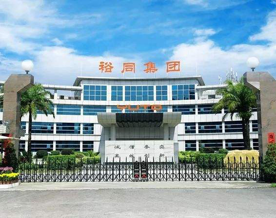 紙品恒溫恒濕●裕同包裝（深圳、東莞）