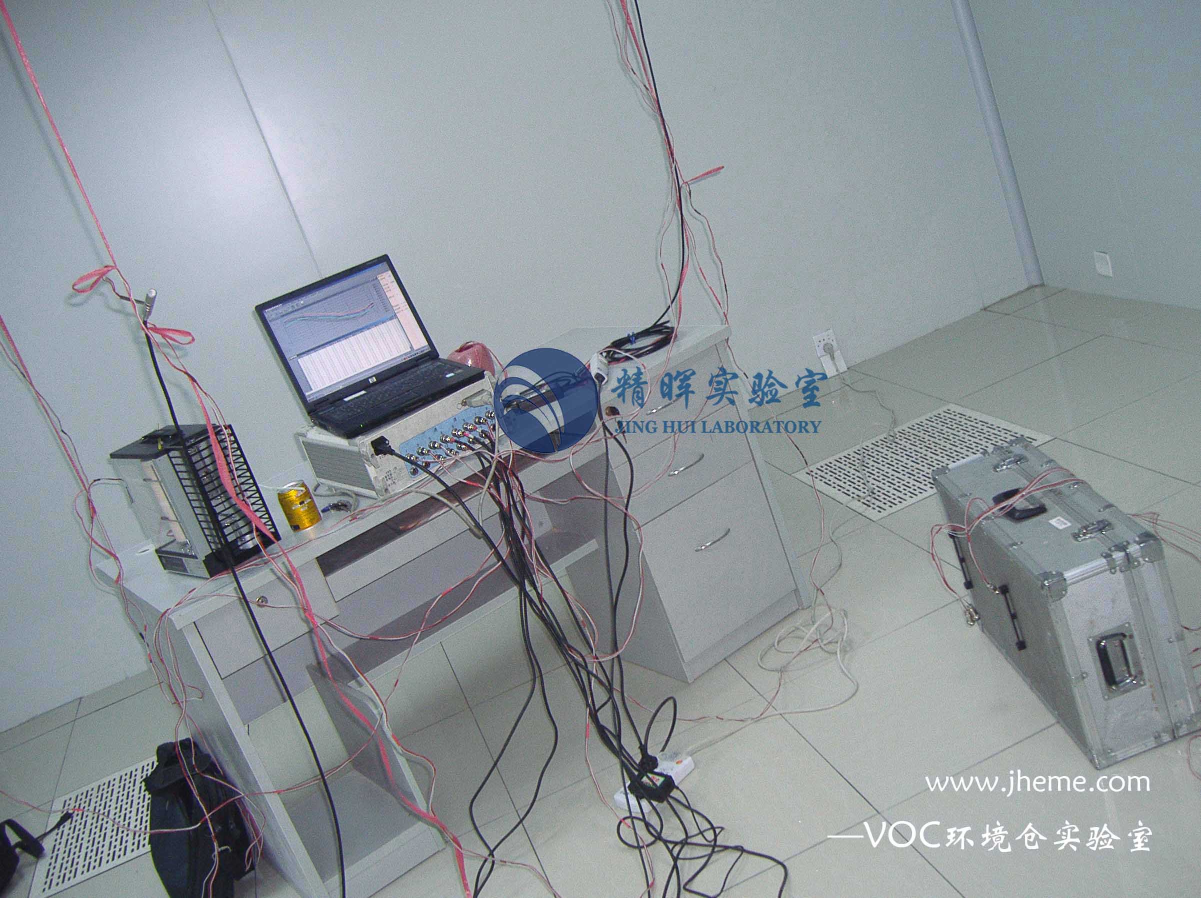 VOC環(huán)境倉(cāng)